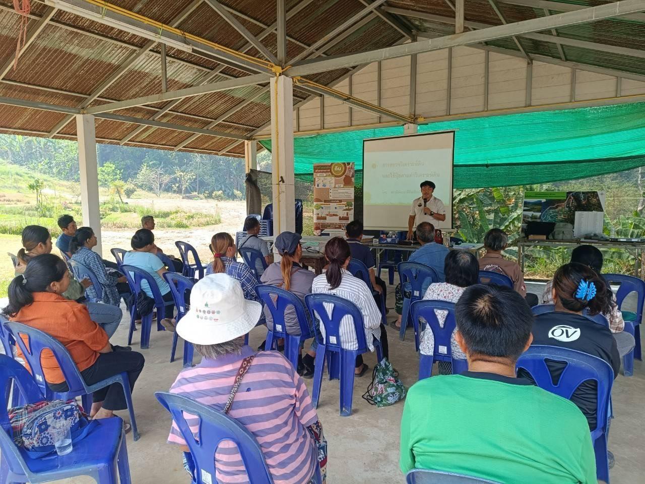 ภาพประกอบที่ 1