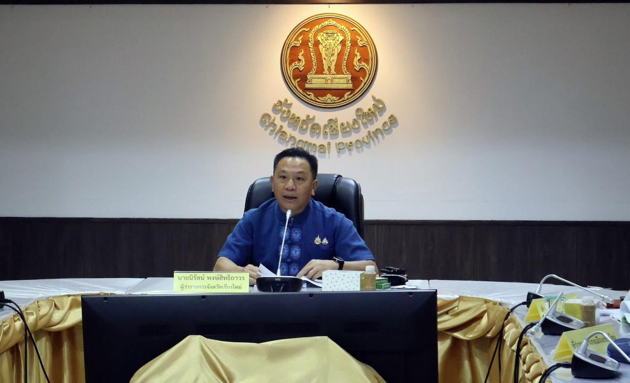 ภาพประกอบที่ 2