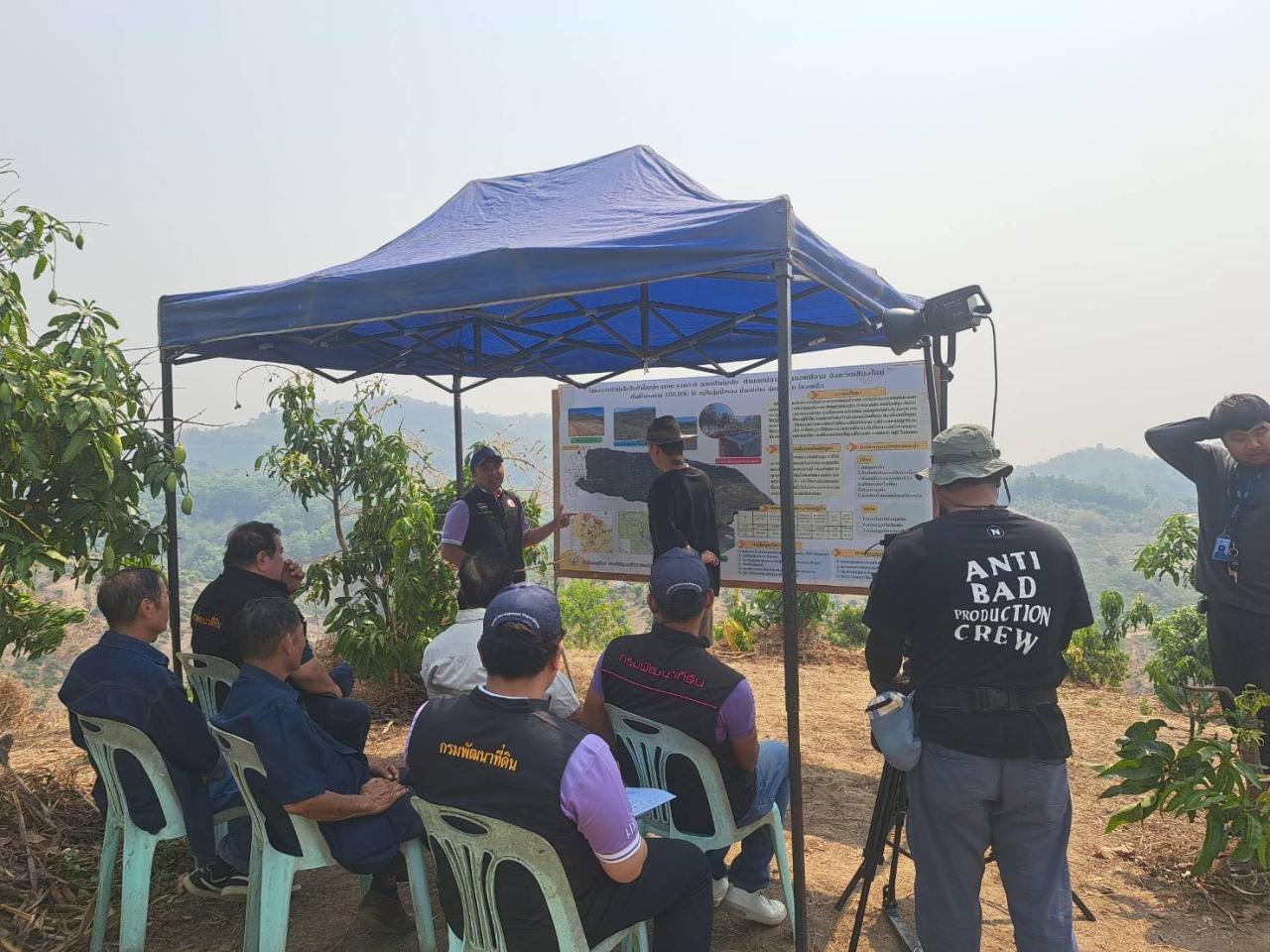 ภาพประกอบที่ 4