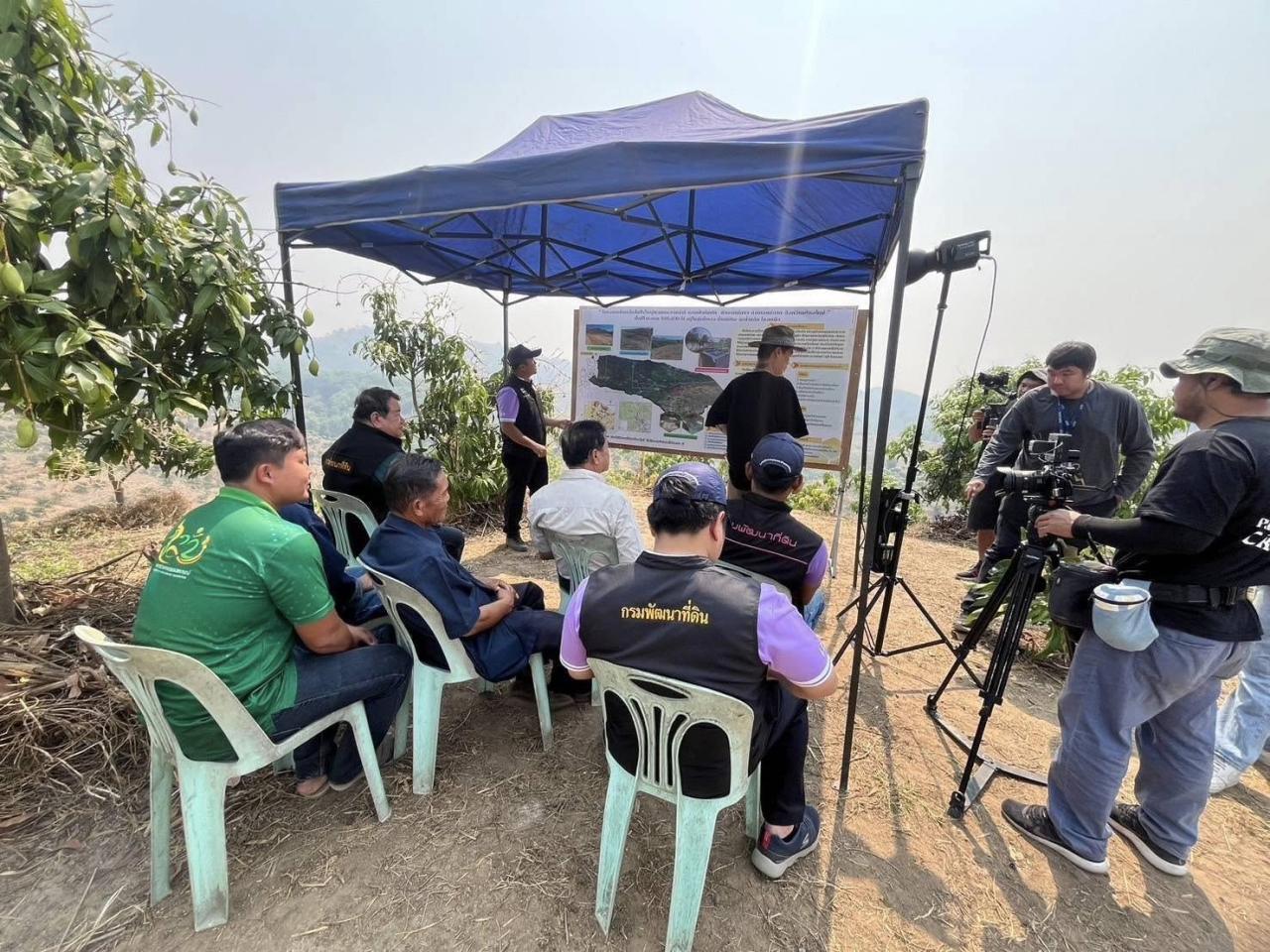 ภาพประกอบที่ 5