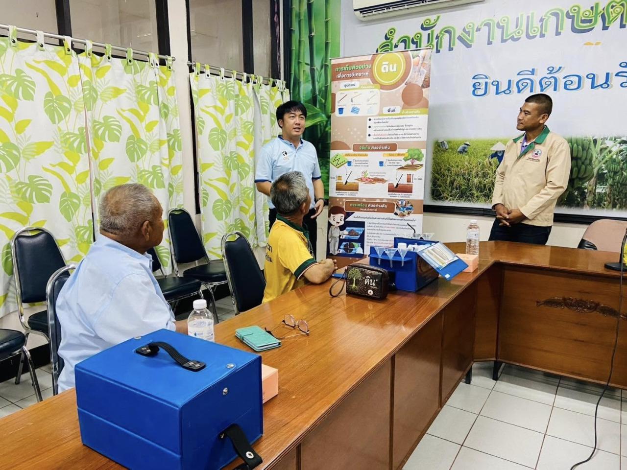 ภาพประกอบที่ 0