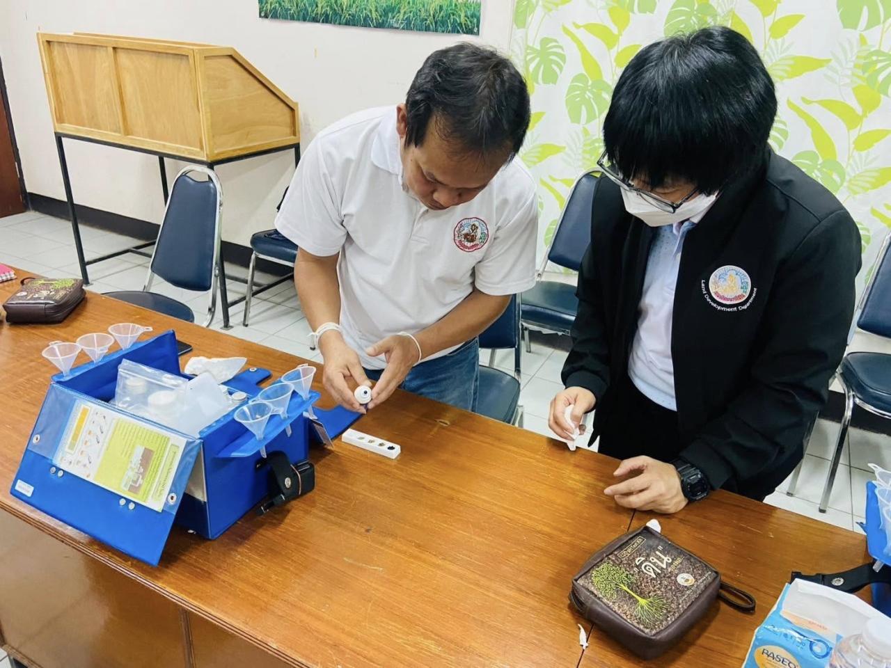 ภาพประกอบที่ 1