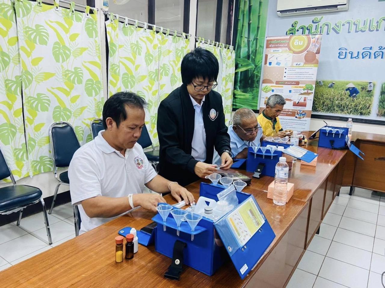 ภาพประกอบที่ 2