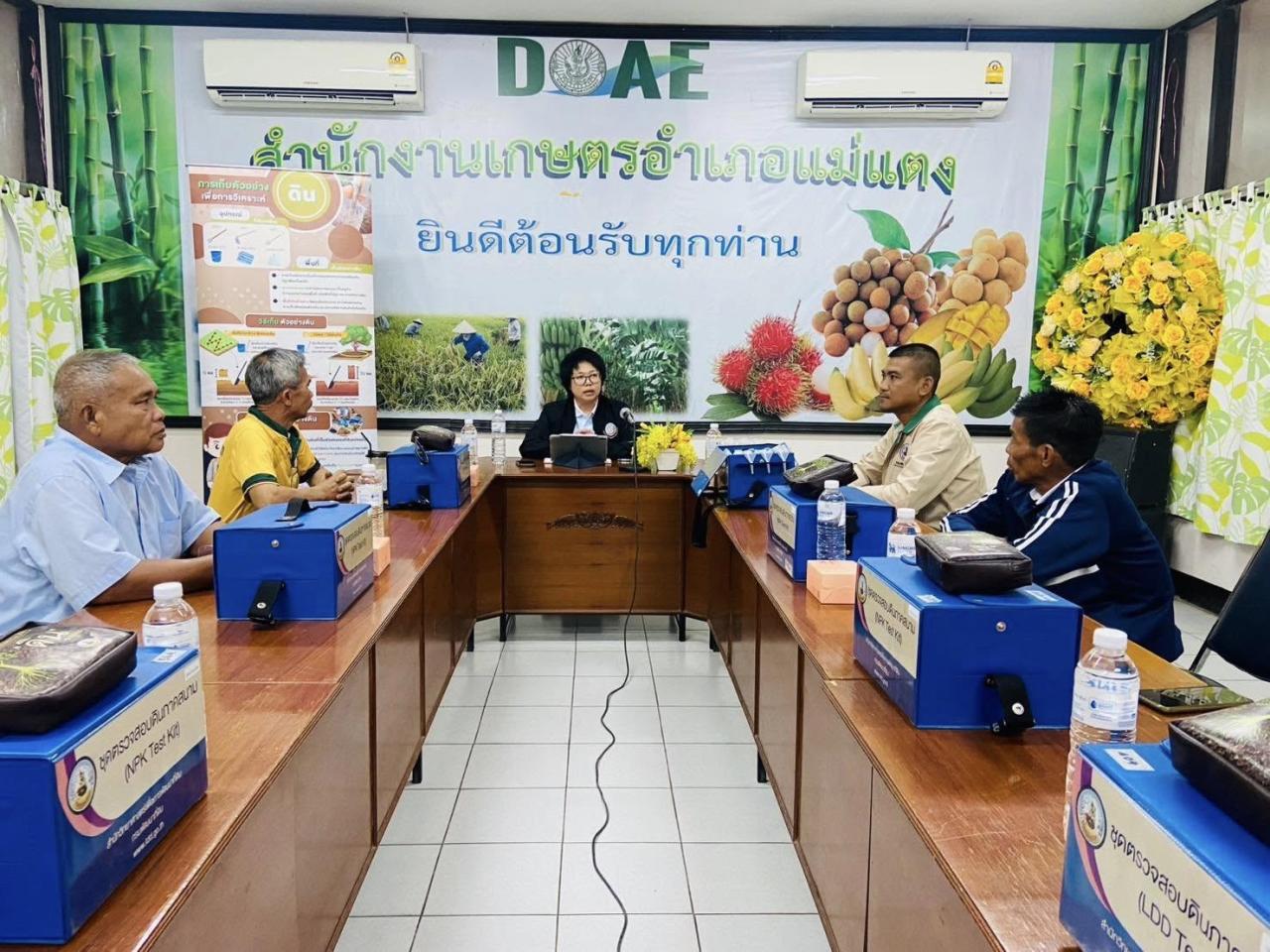 ภาพประกอบที่ 6