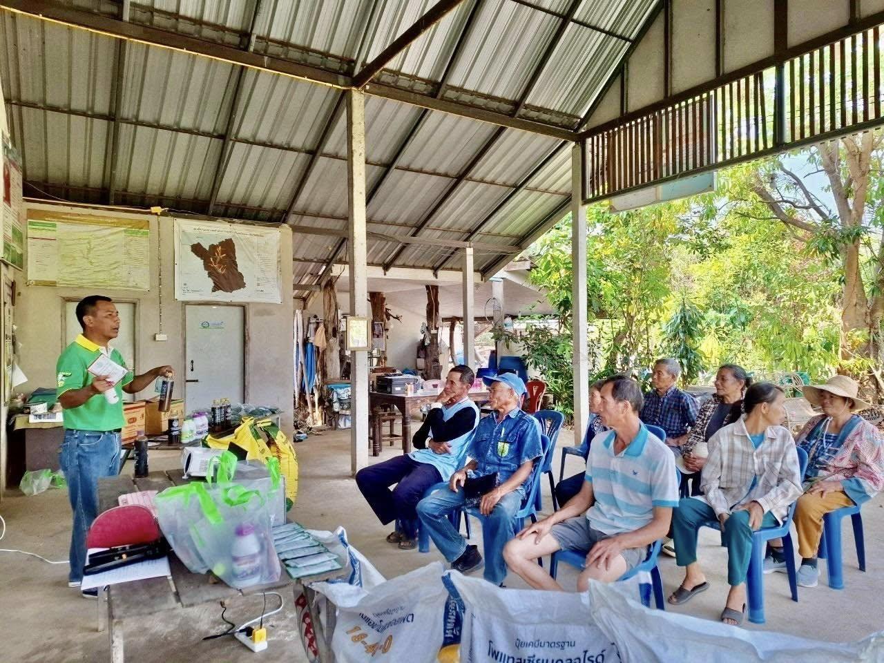 ภาพประกอบที่ 1