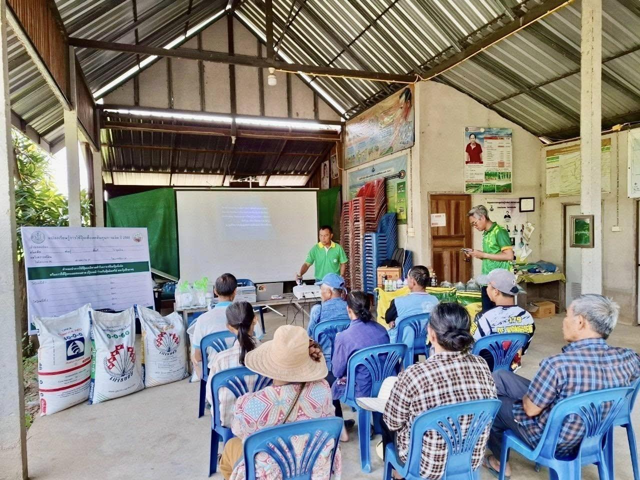 ภาพประกอบที่ 2