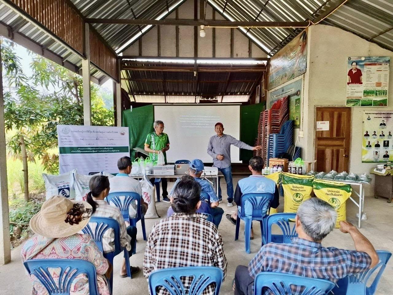 ภาพประกอบที่ 3