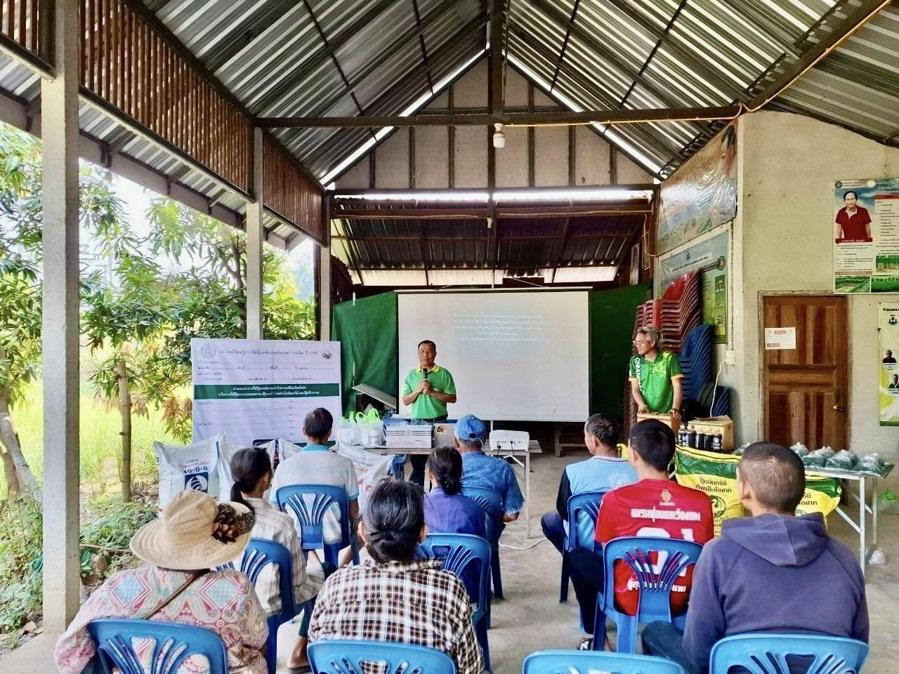 ภาพประกอบที่ 4