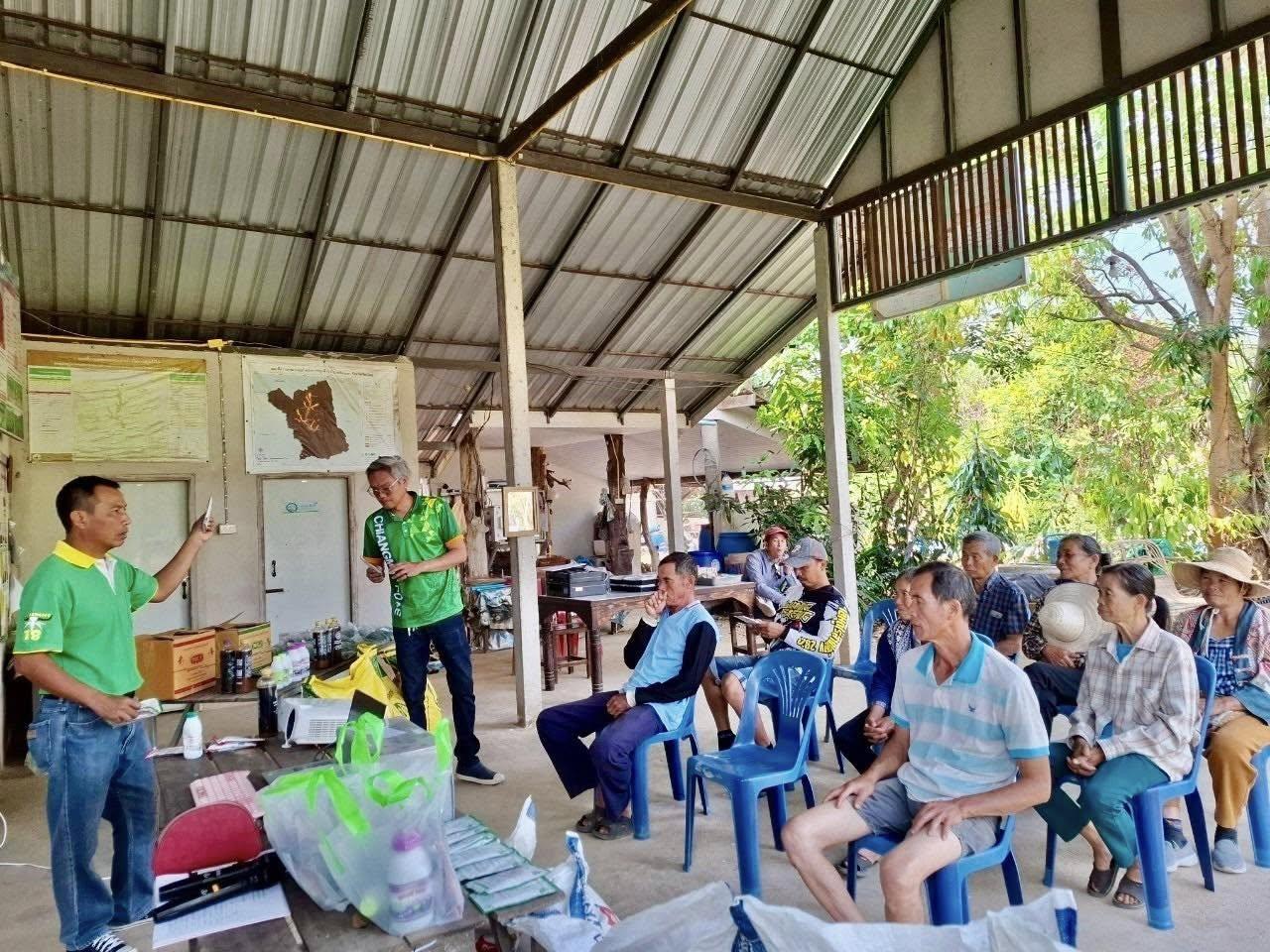 ภาพประกอบที่ 5