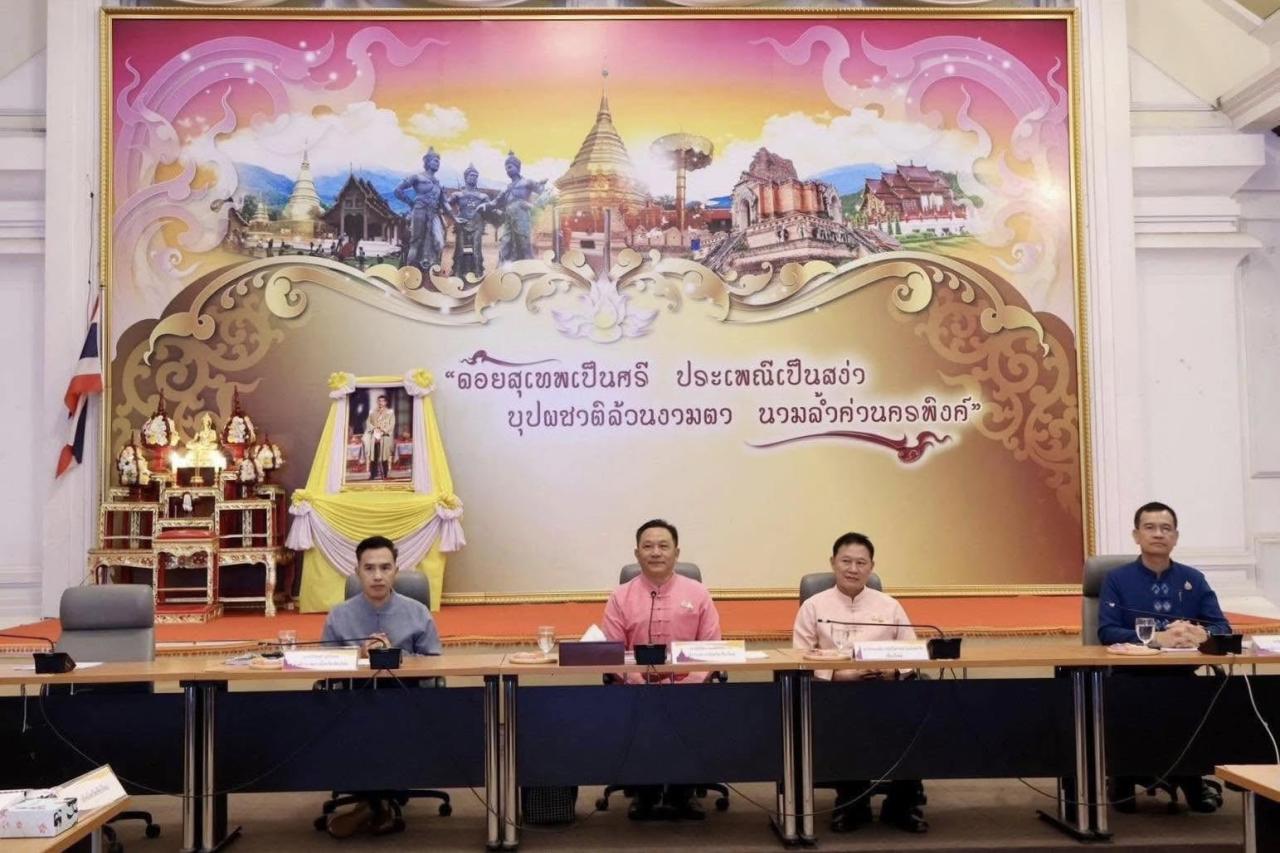 ภาพประกอบที่ 5