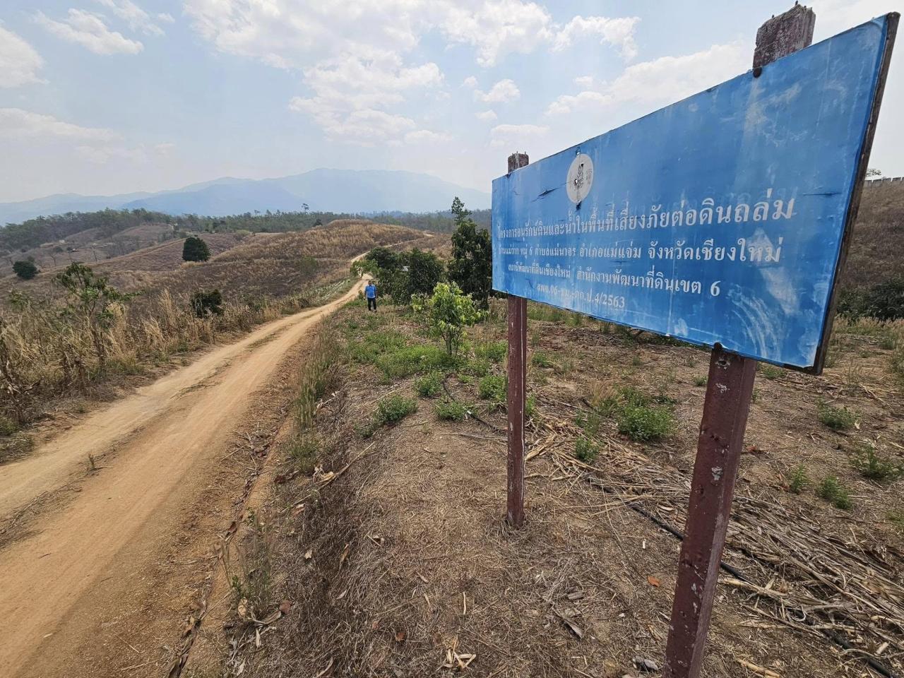 ภาพประกอบที่ 17