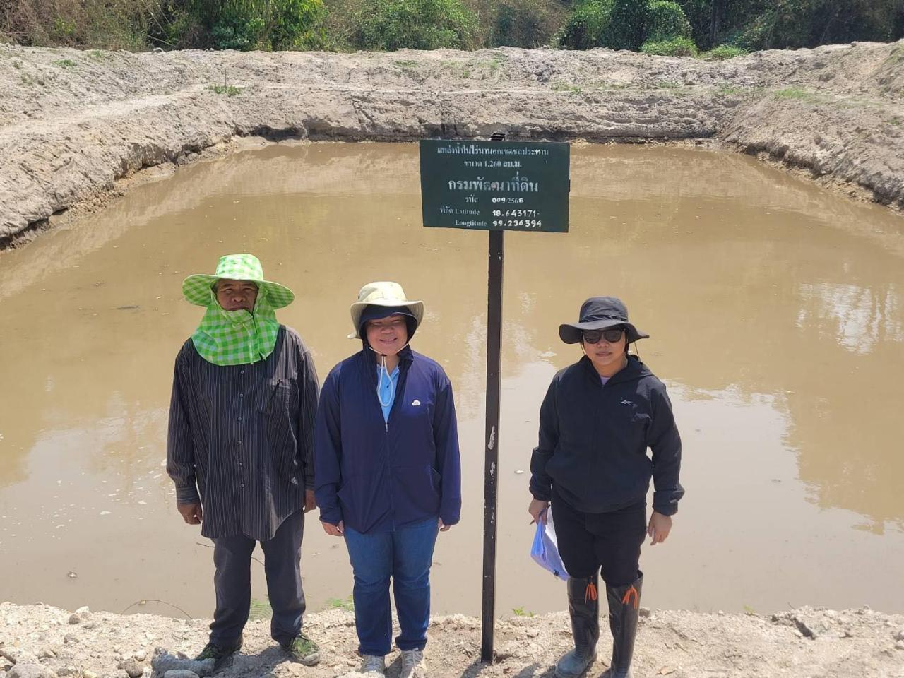 ภาพประกอบที่ 2