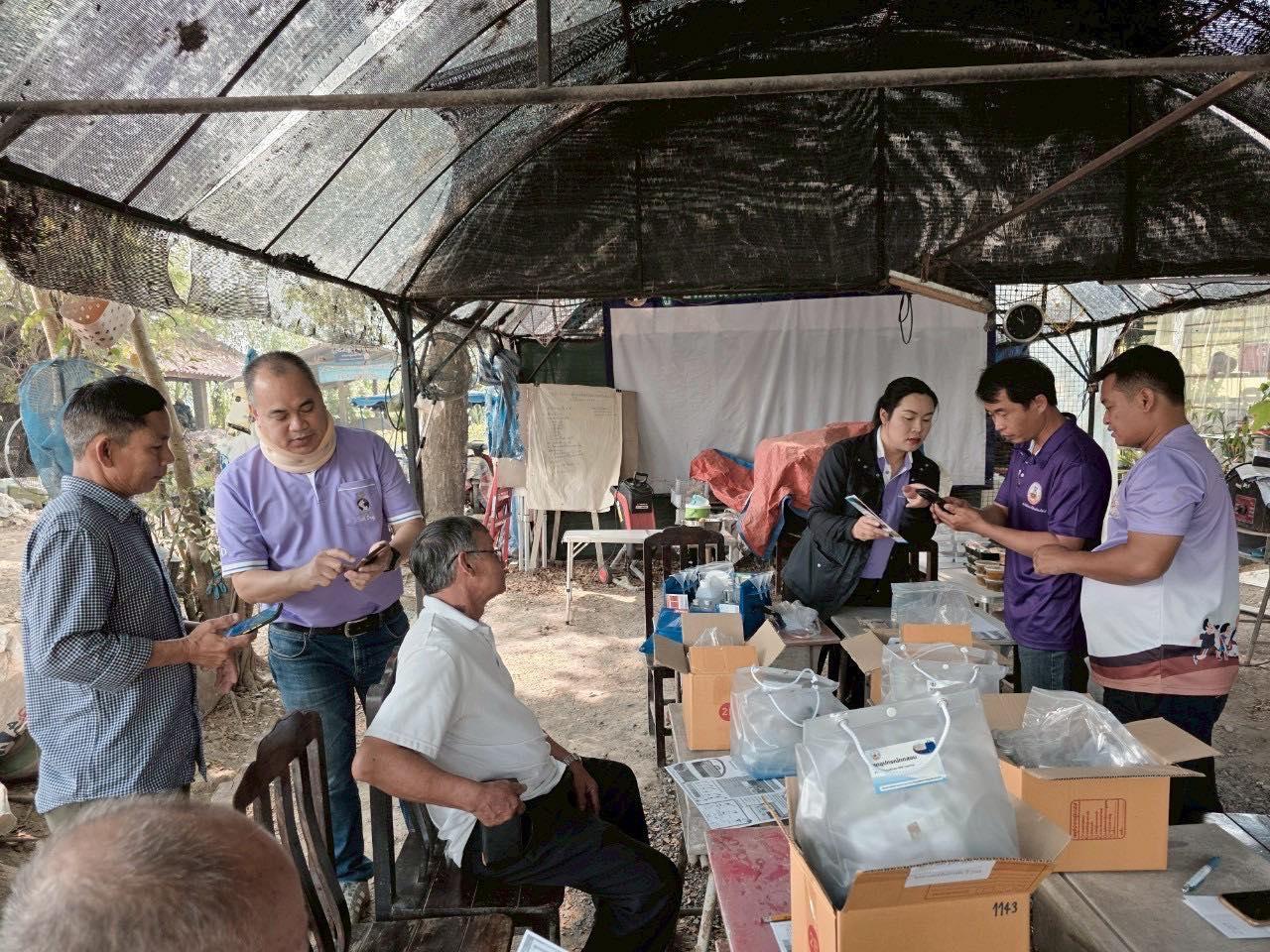 ภาพประกอบที่ 2