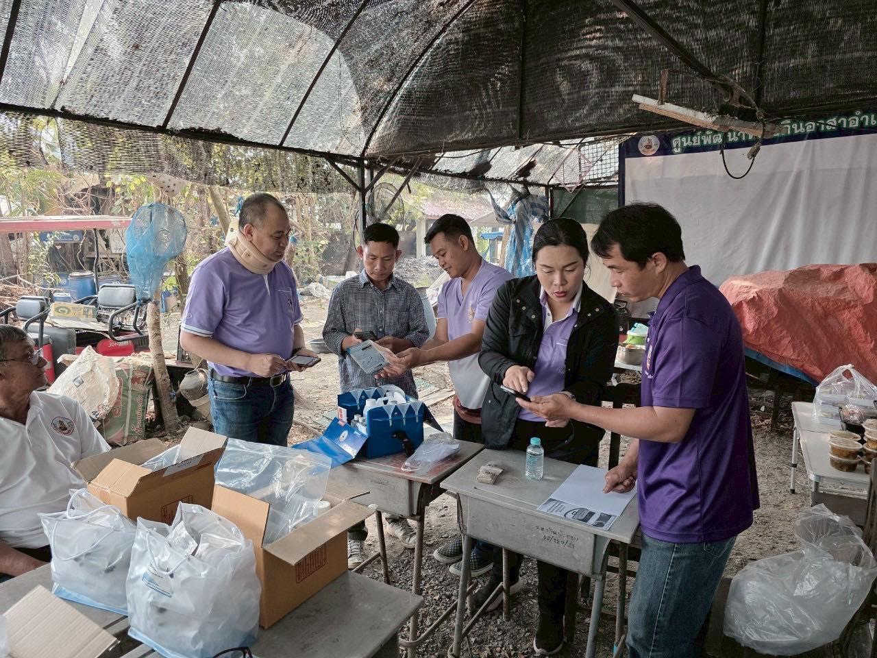 ภาพประกอบที่ 3