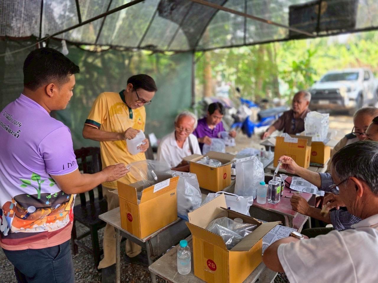 ภาพประกอบที่ 6