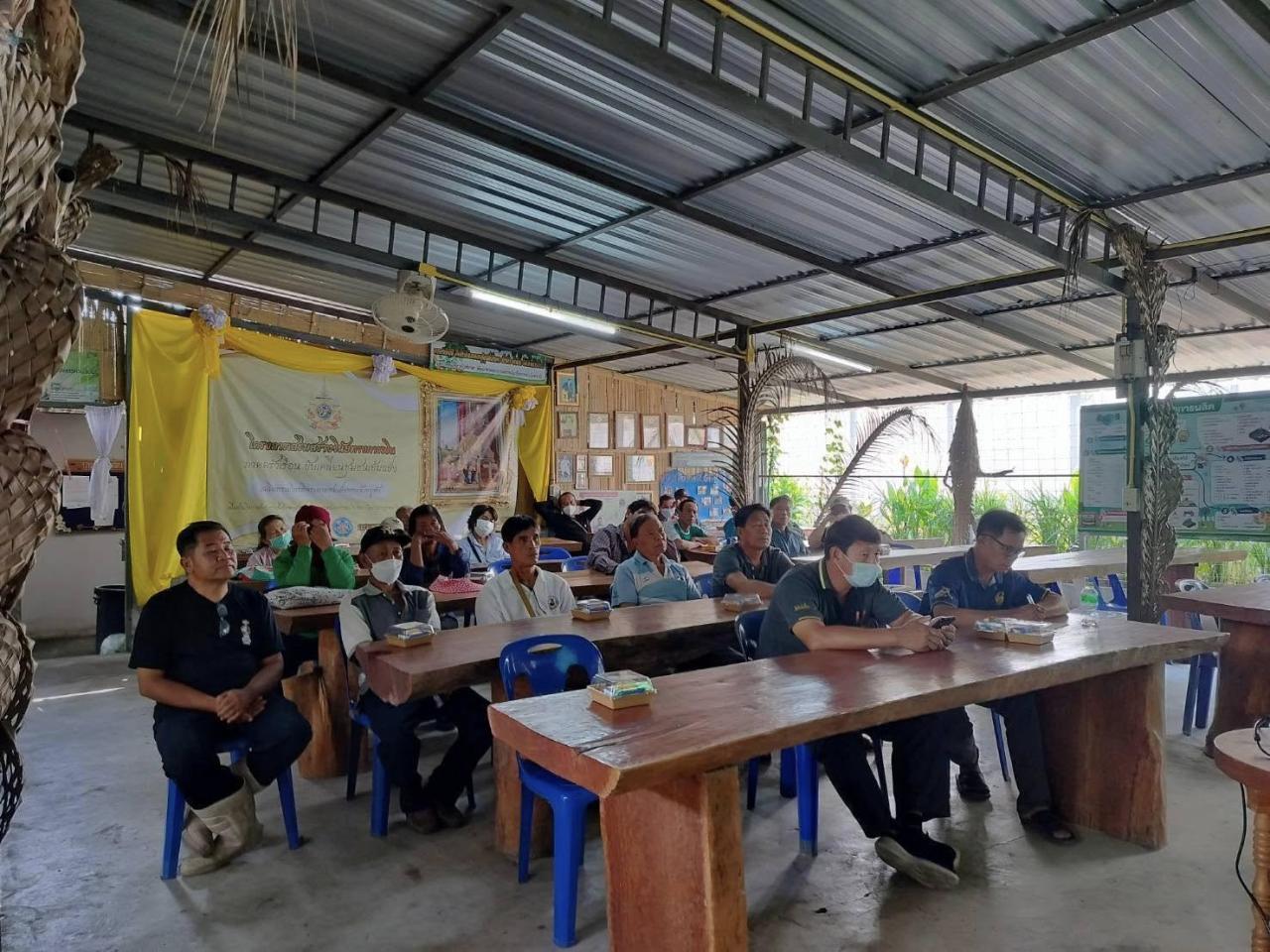 ภาพประกอบที่ 2