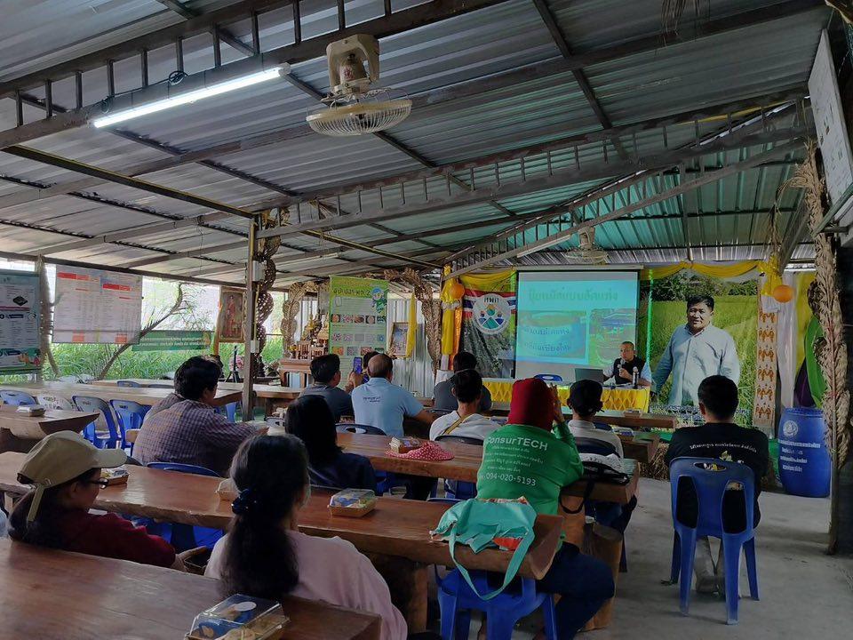 ภาพประกอบที่ 3