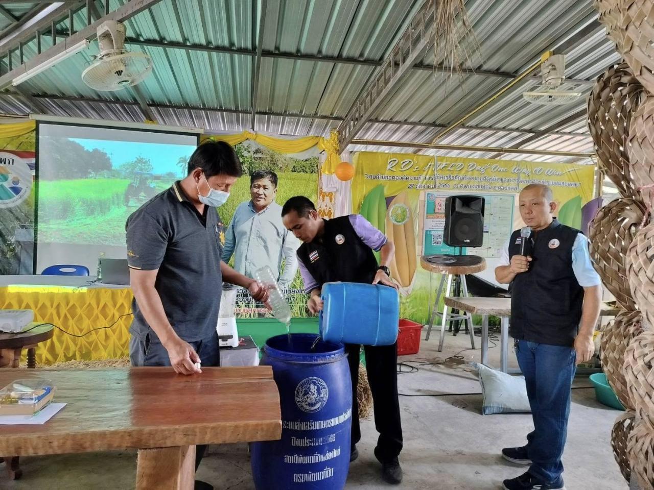 ภาพประกอบที่ 4