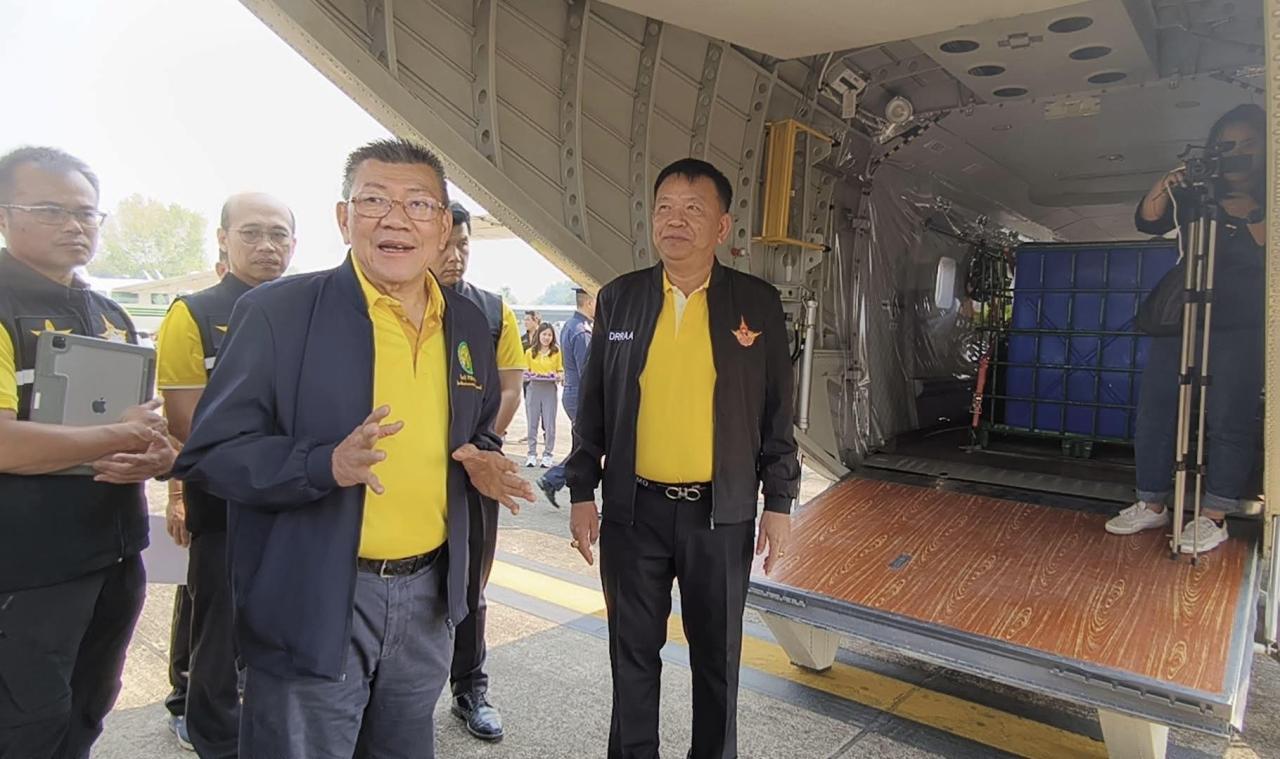 ภาพประกอบที่ 6