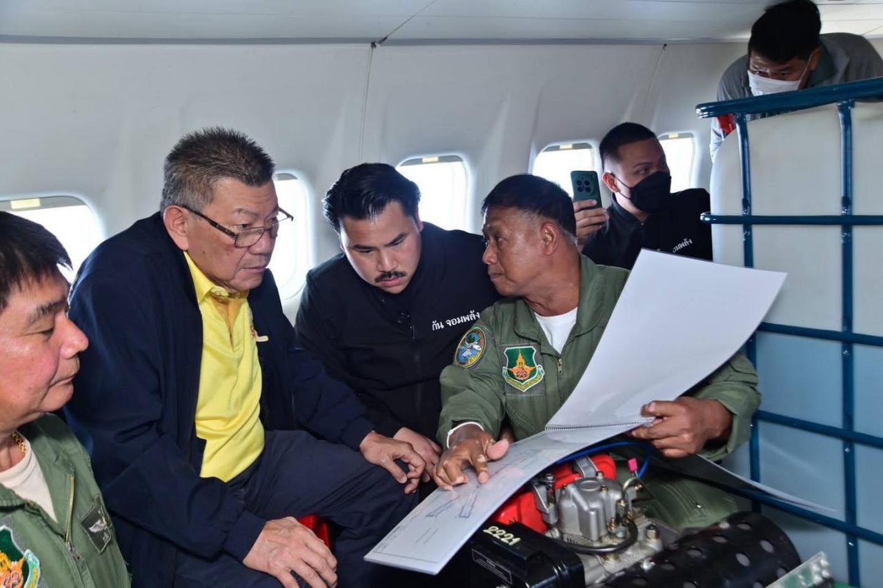 ภาพประกอบที่ 7