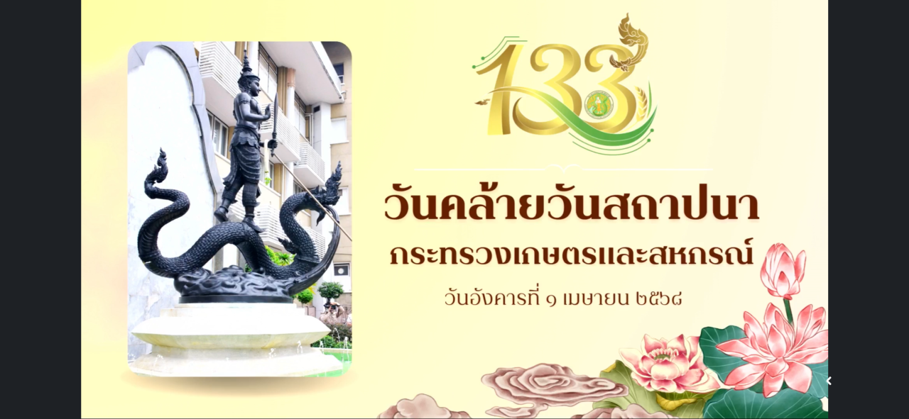 ภาพประกอบที่ 12