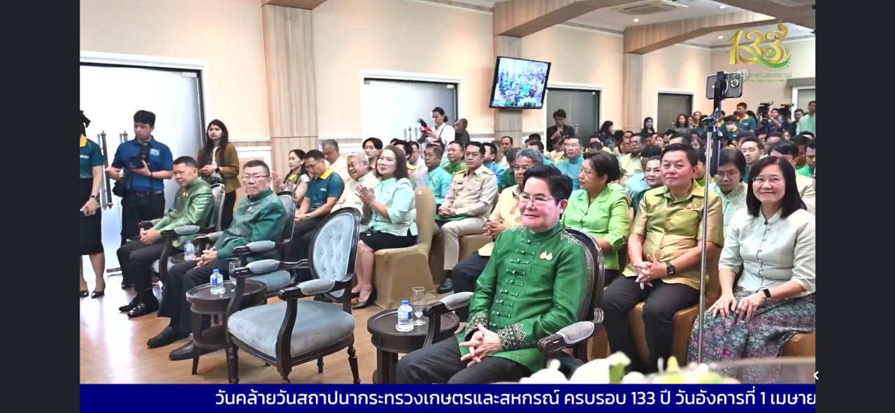 ภาพประกอบที่ 9