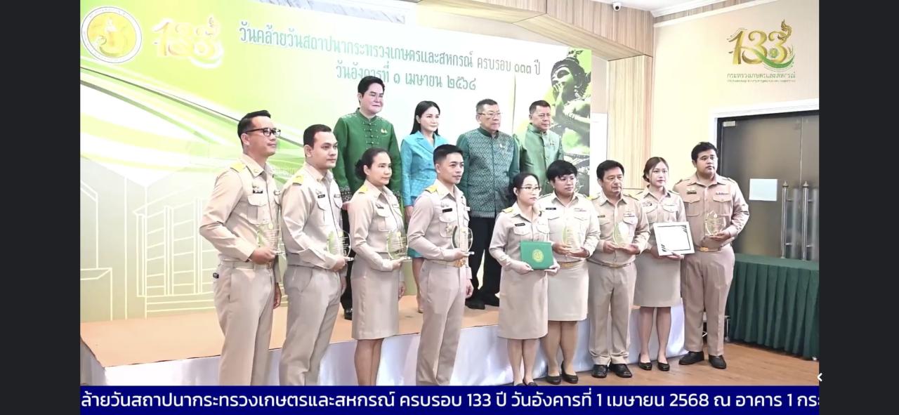 ภาพประกอบที่ 10
