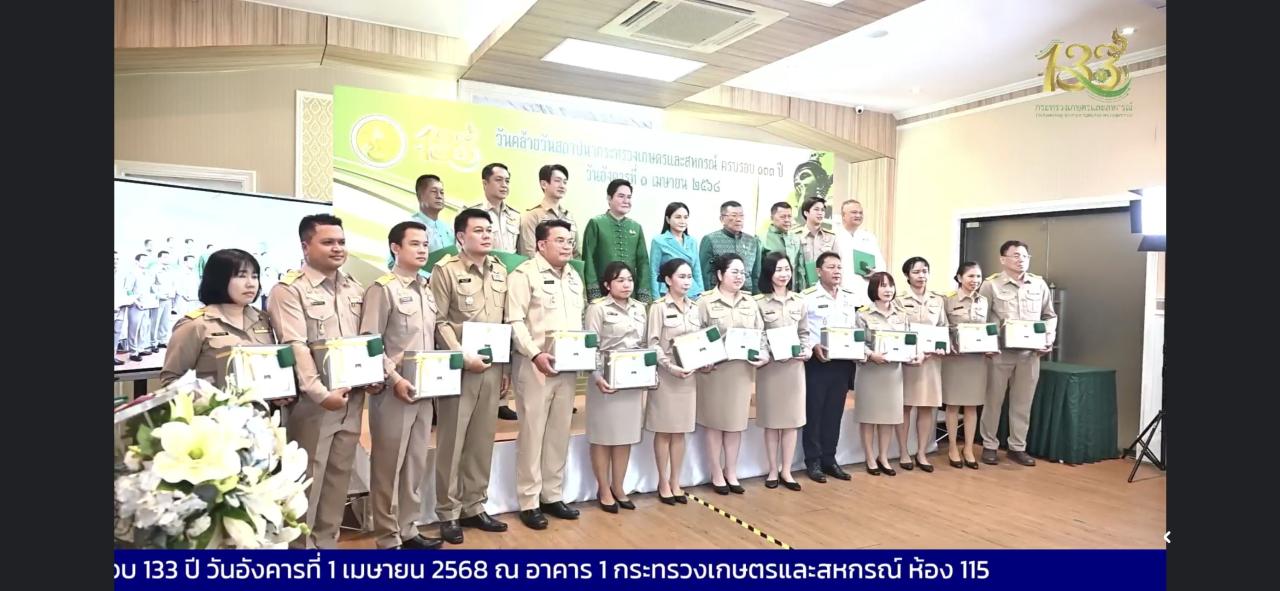 ภาพประกอบที่ 11
