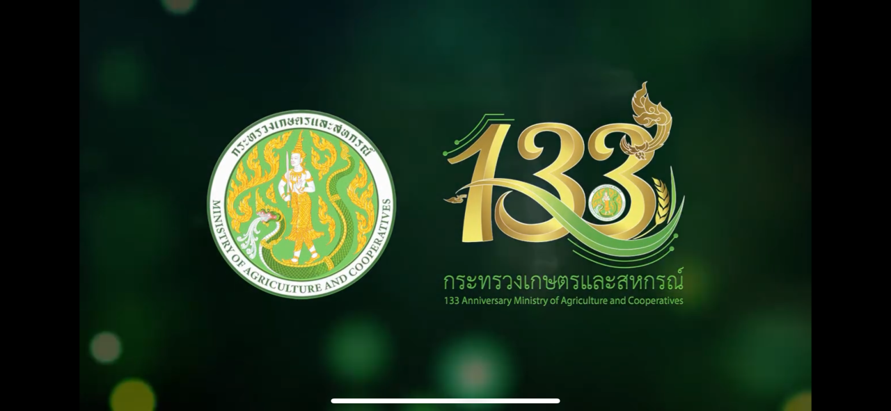 ภาพประกอบที่ 15