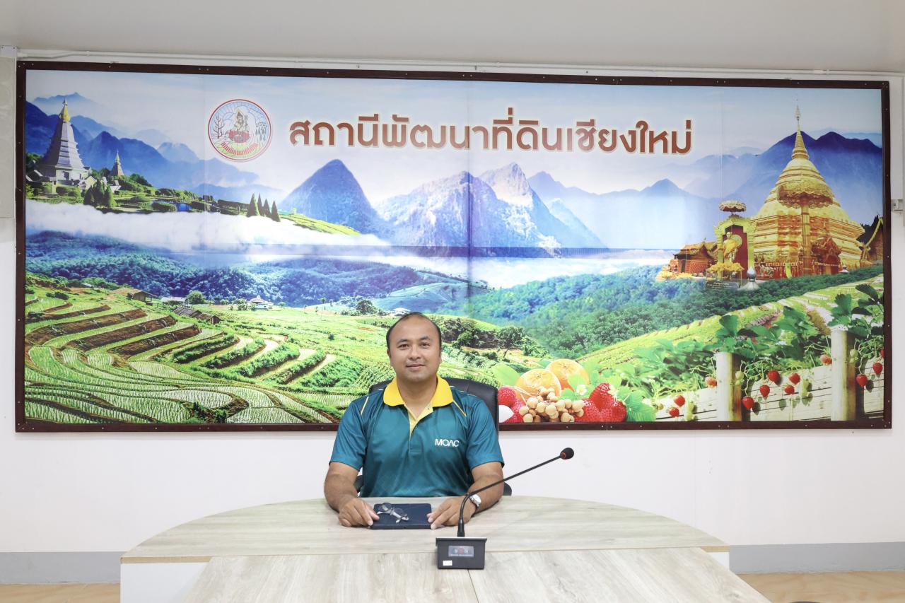 ภาพประกอบที่ 8