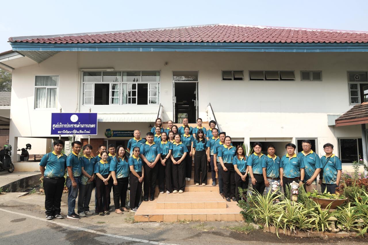 ภาพประกอบที่ 1