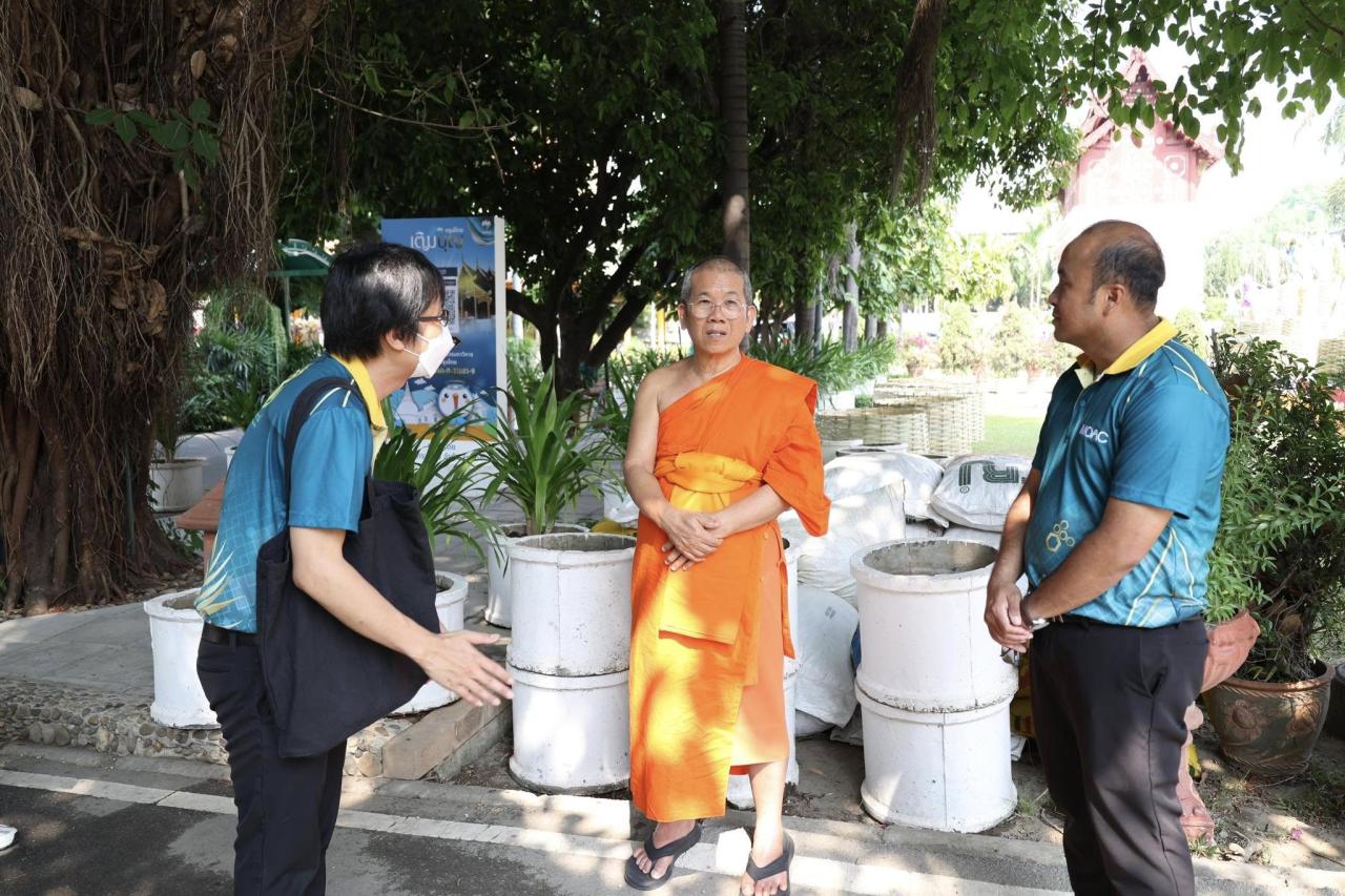 ภาพประกอบที่ 2