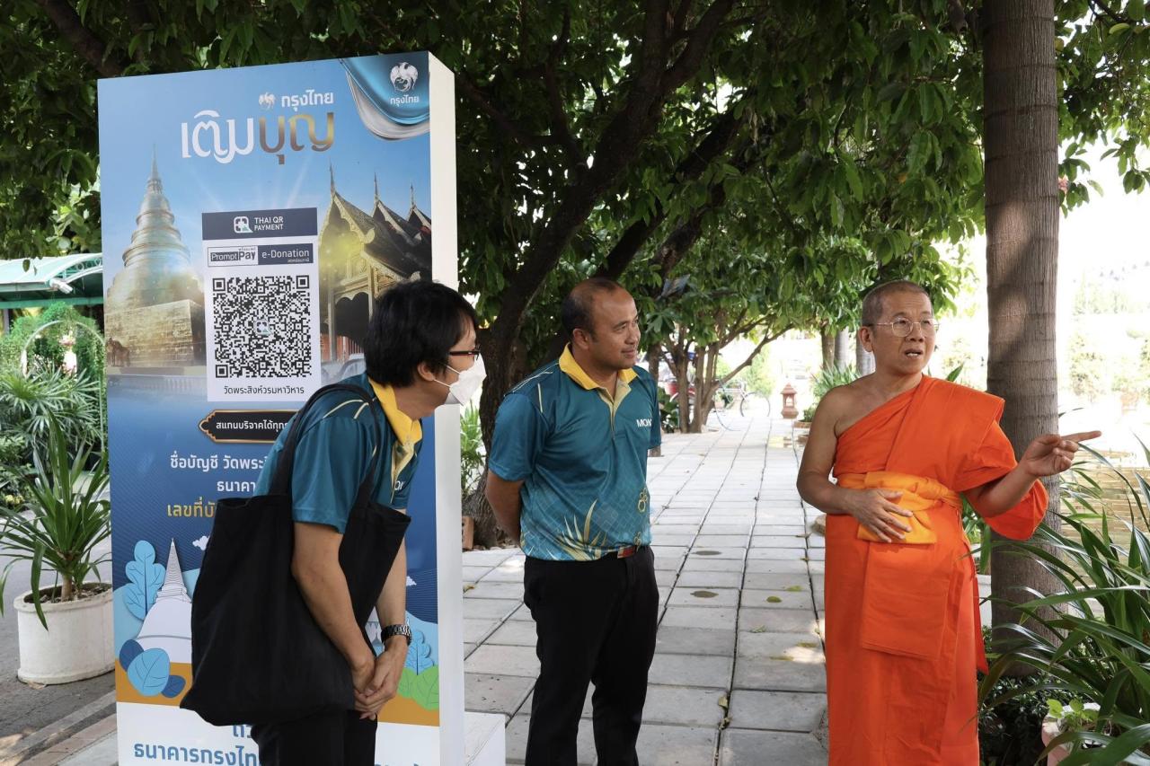 ภาพประกอบที่ 4