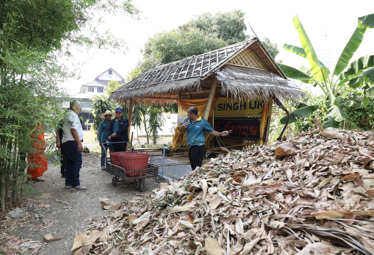 ภาพประกอบที่ 10