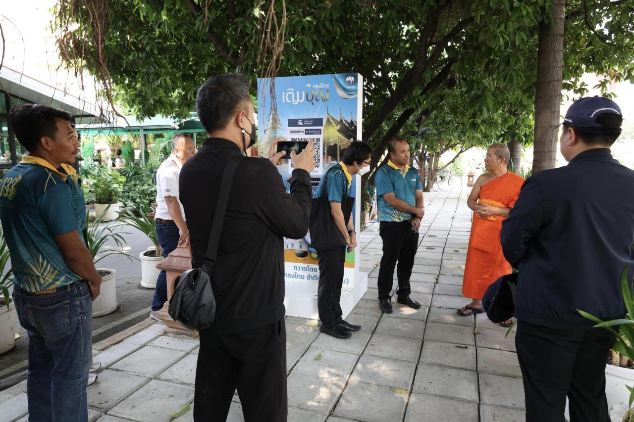 ภาพประกอบที่ 11