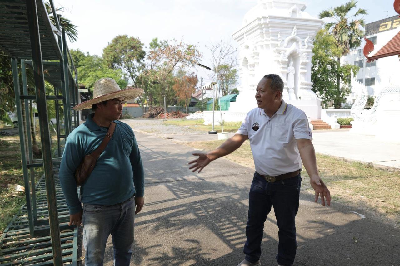 ภาพประกอบที่ 12