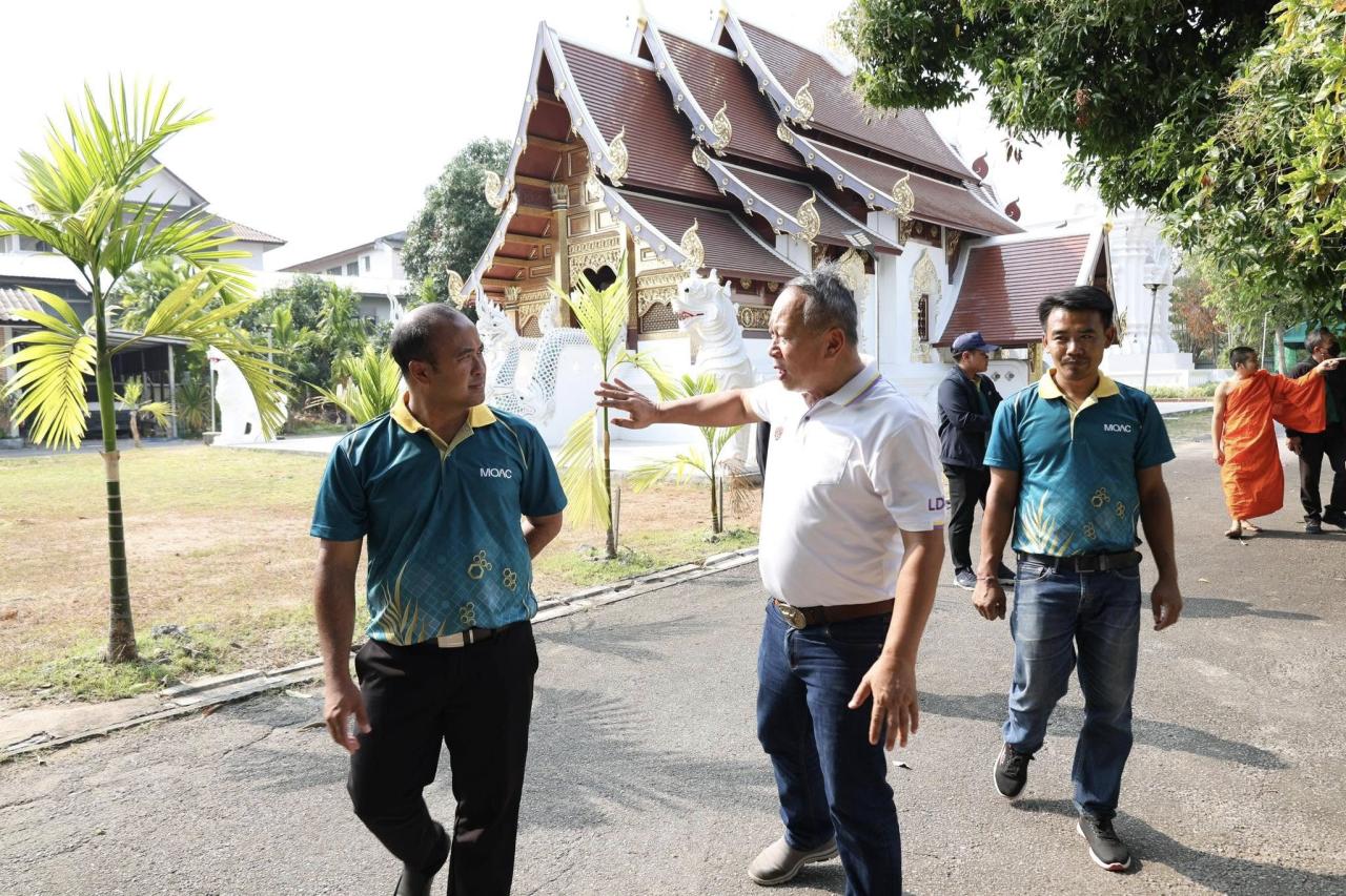 ภาพประกอบที่ 14