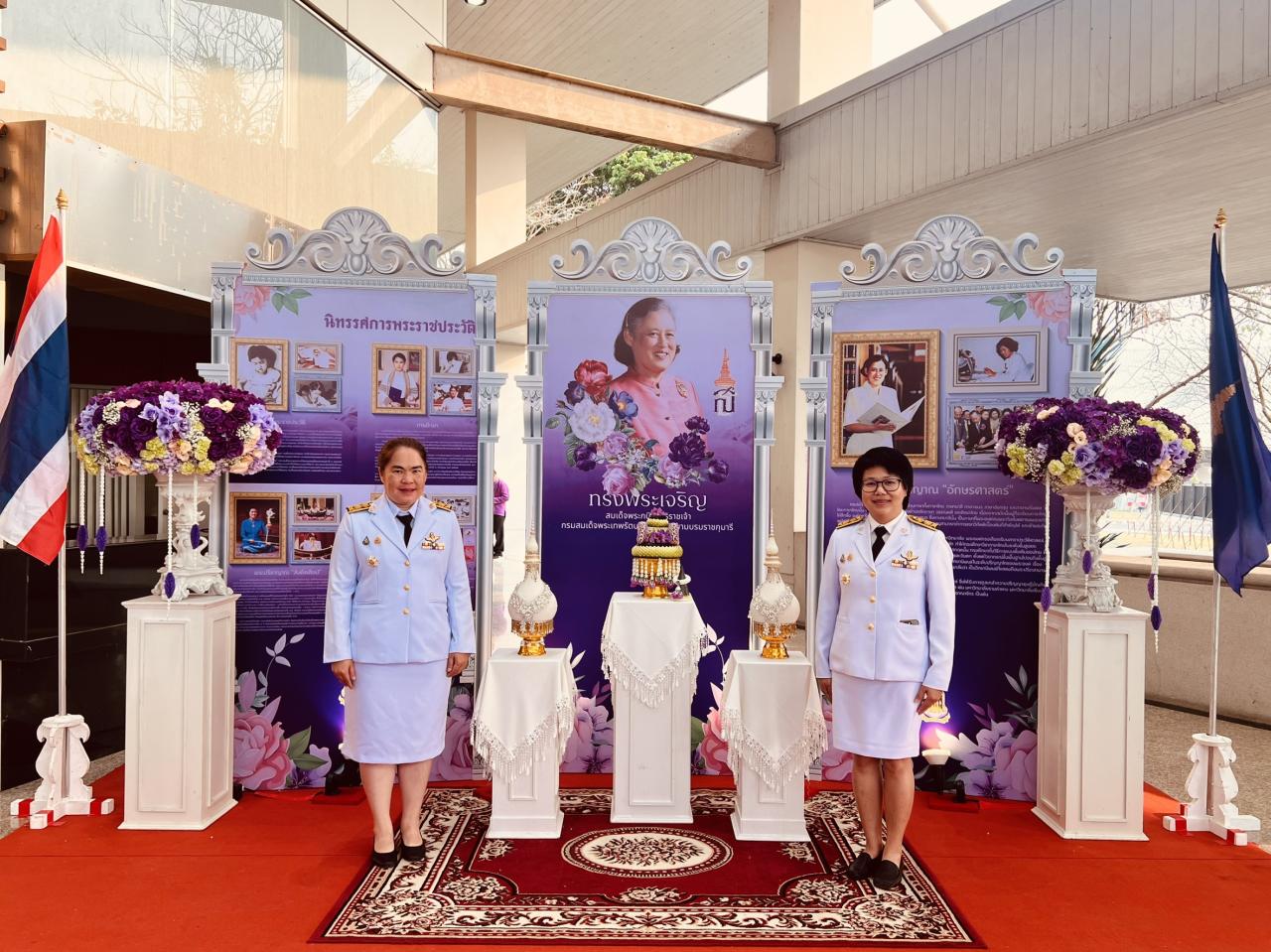 ภาพประกอบที่ 7