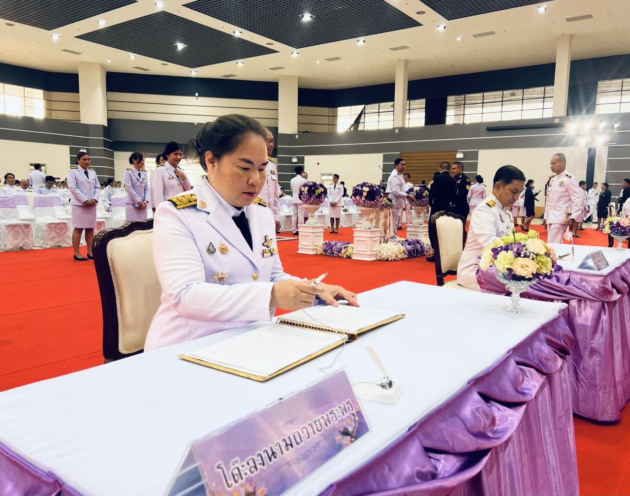 ภาพประกอบที่ 9