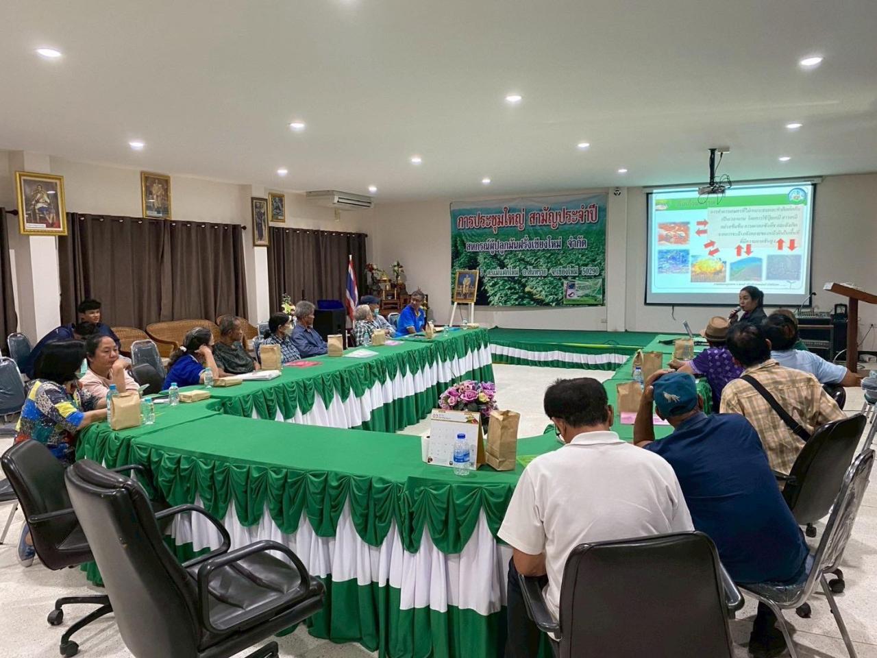 ภาพประกอบที่ 3