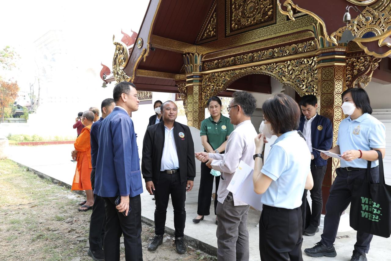 ภาพประกอบที่ 2