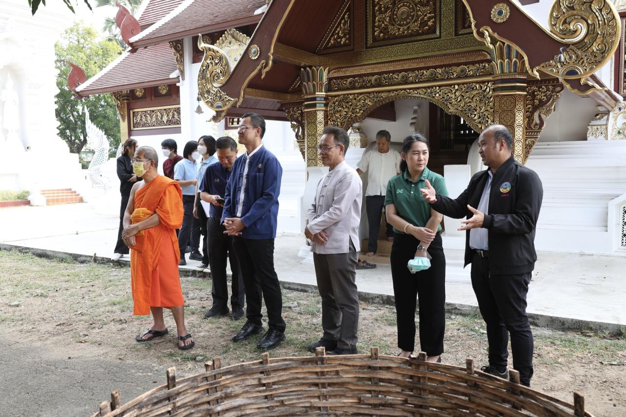 ภาพประกอบที่ 16