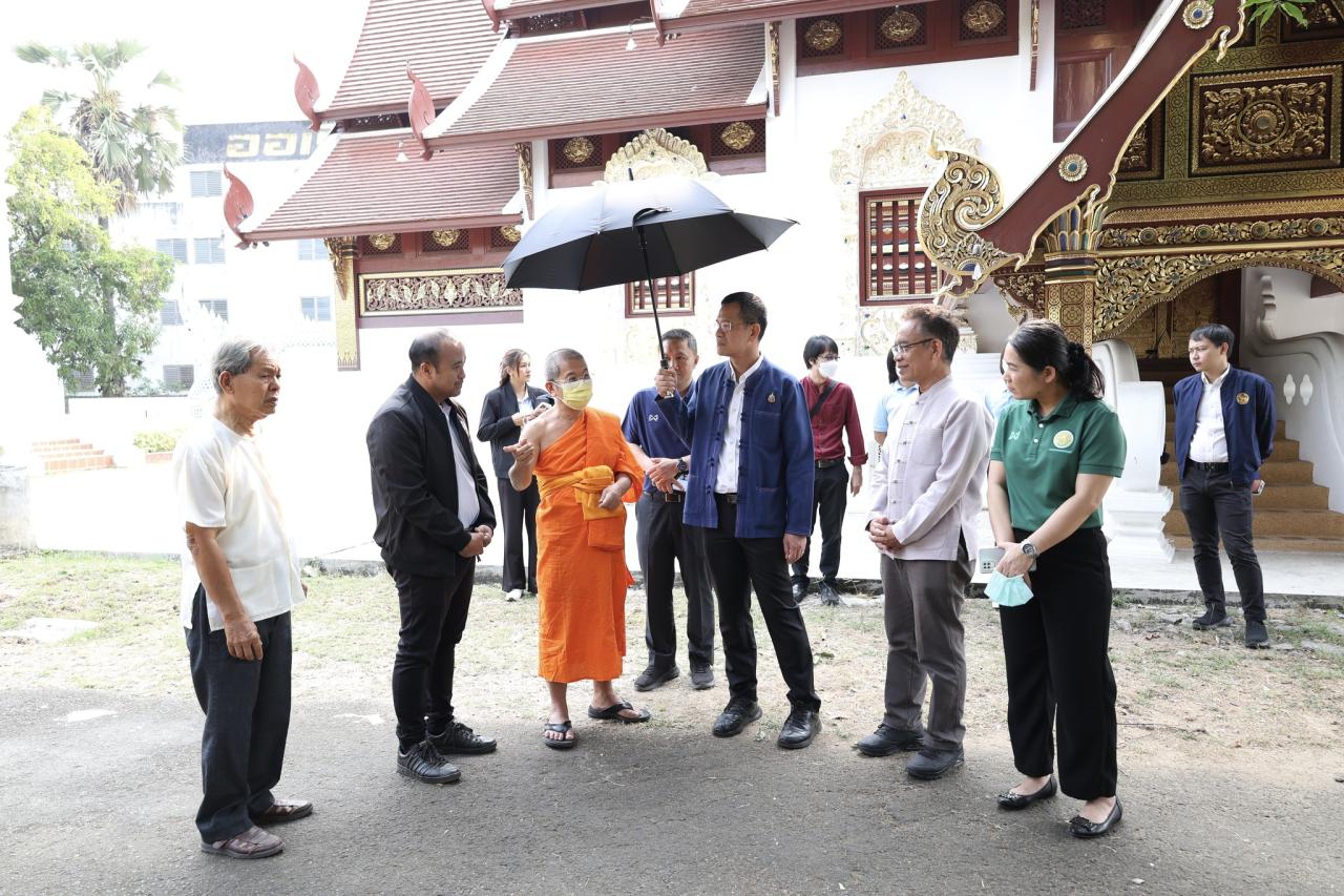 ภาพประกอบที่ 18