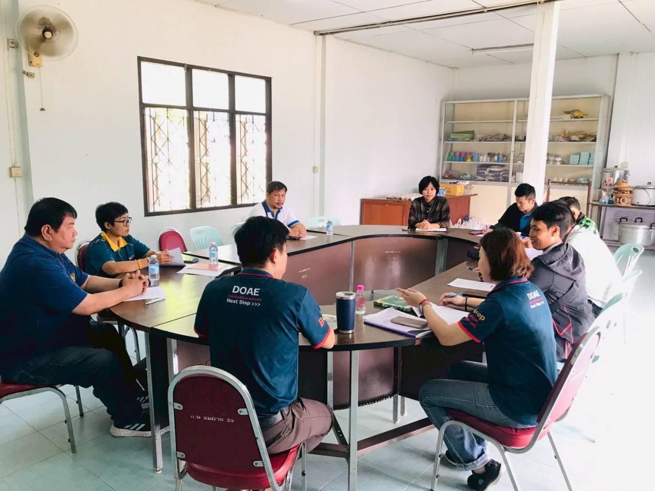 ภาพประกอบที่ 2