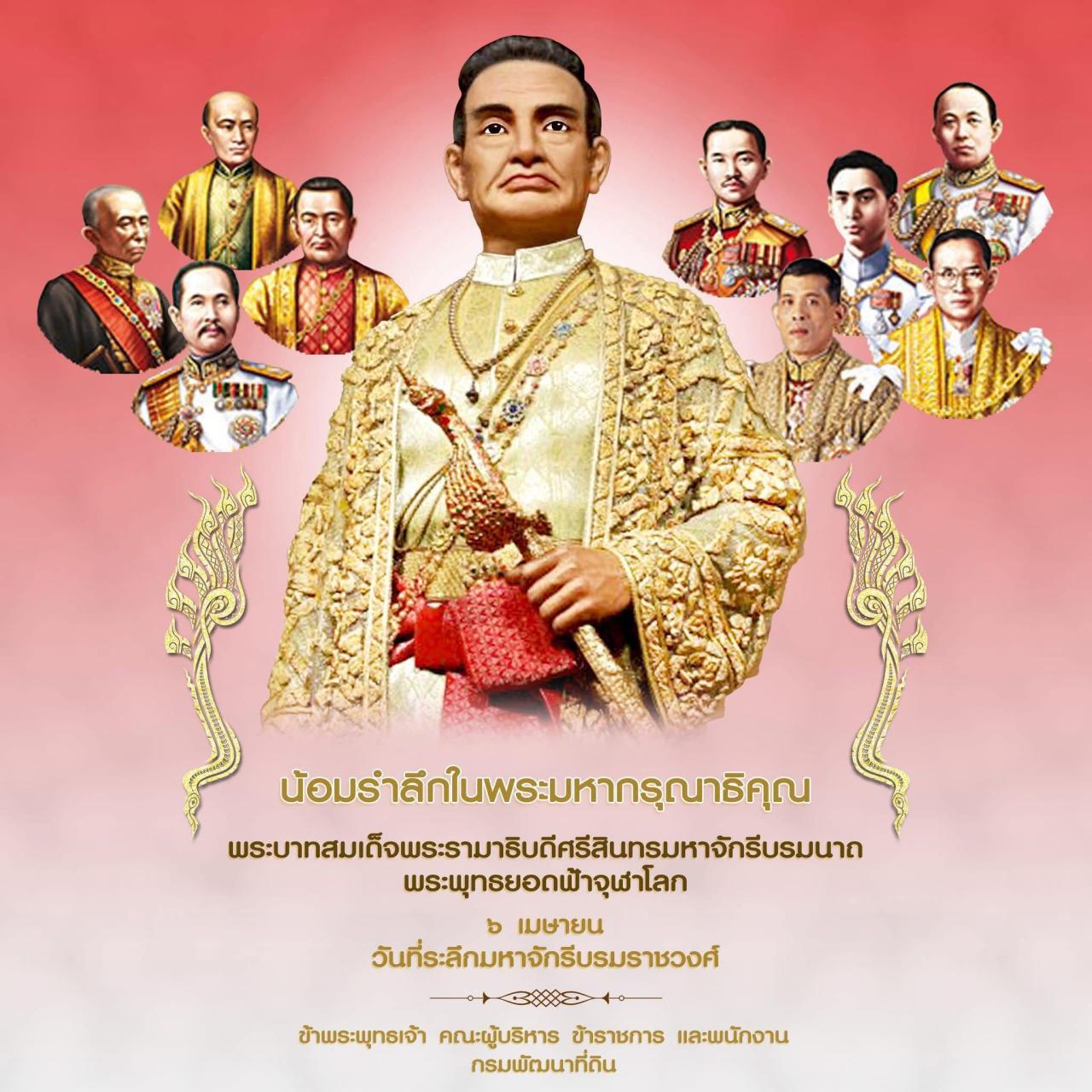ภาพประกอบที่ 5