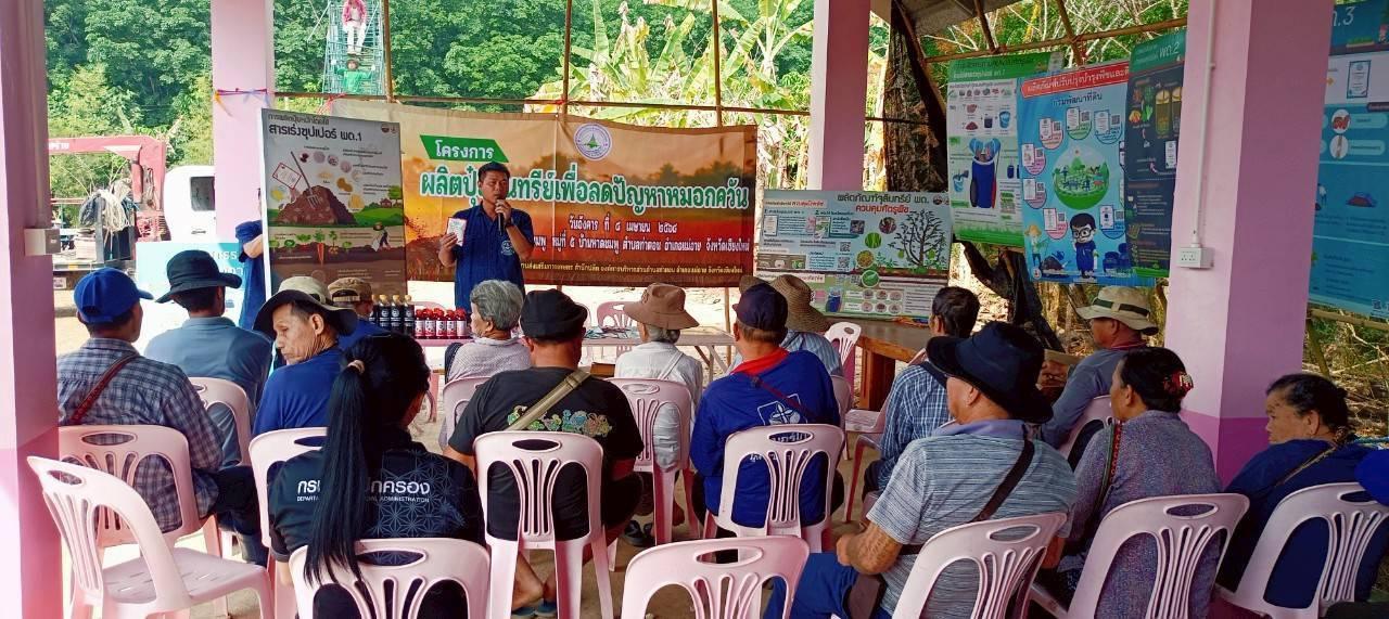 ภาพประกอบที่ 1