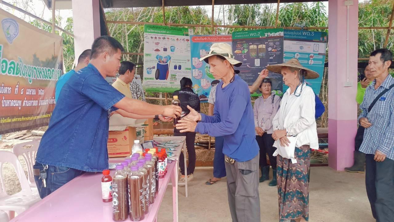 ภาพประกอบที่ 2