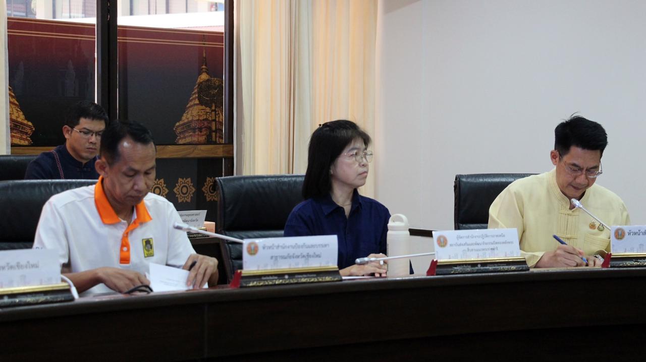 ภาพประกอบที่ 2