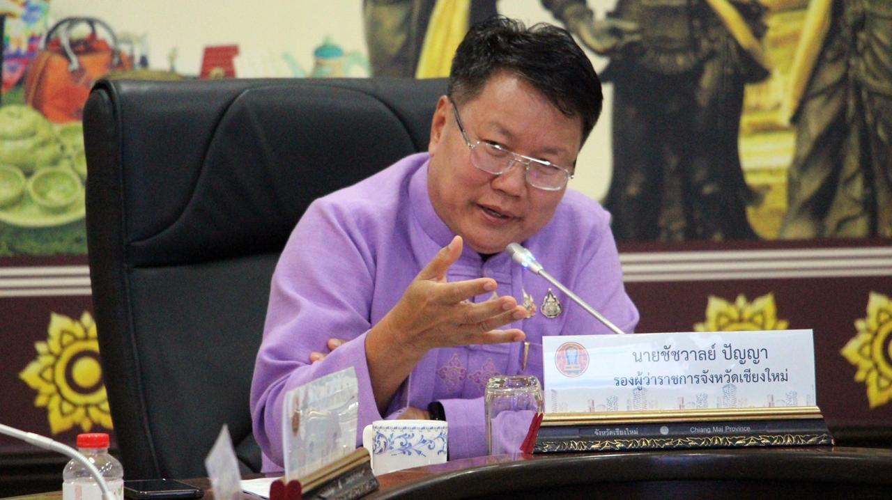 ภาพประกอบที่ 3