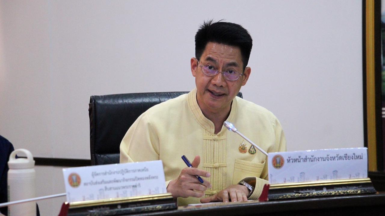 ภาพประกอบที่ 7